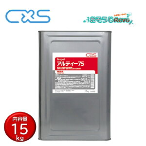 C×S V[oCGX AeB[75 15kg i1ʁj HiY Ɩp AR[ AR[Zx75 T36502 JI Z[