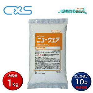 C×S V[oCGX j[EFA 1kg i10܁jƖp _fnY T35230 JI Z[