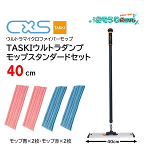 C×S V[oCGX TASKI Eg_vbvX^_[hZbg 40cm i1Zbgj tAbv bv Ɩpbv Egbv _vbv JI Z[