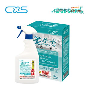 C×S V[oCGX K[hR[eBO 500ml R[eBOZbg i1Zbgj֊ ʃ{E  hR[eBO e햌 ȒP{H 6076461 JI Z[