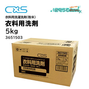 C×S V[oCGX vtFbViV[Y ߗp 5Kg i1j e Ɩp  ͔Q RXgptH[}X 3651503 JI Z[