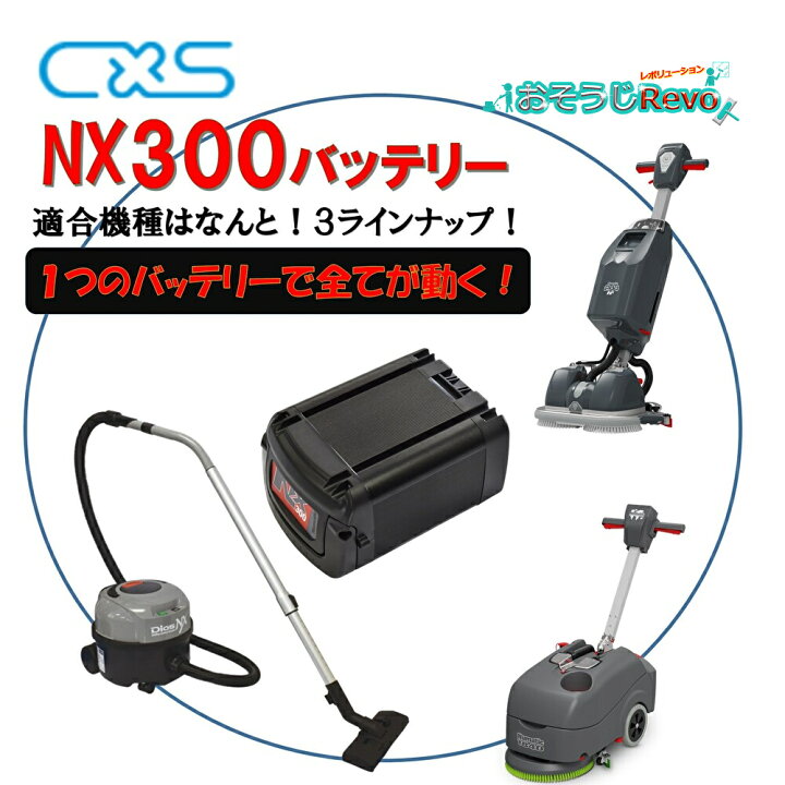 楽天市場】C×S シーバイエス デュエル 244エヌエックス Duel244NX （1 