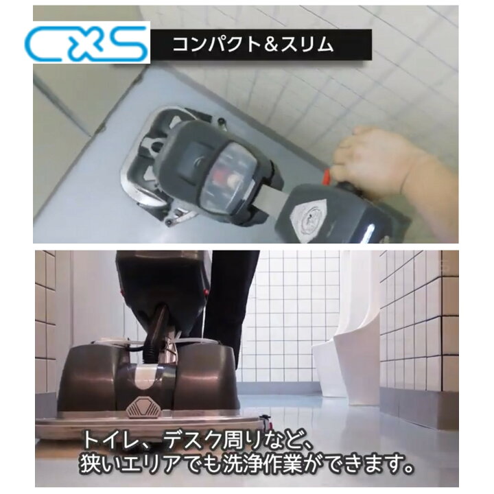 楽天市場】C×S シーバイエス デュエル 244エヌエックス Duel244NX （1 