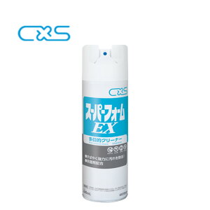 C×S �V�[�o�C�G�X �X�[�p�[�t�H�[��EX 480ml �i1�{�j �X�v���[�N���[�i�[ ���ۍܔz�� ���k�n�̍��� �K�X������ �Ɩ��p 6039547 JI