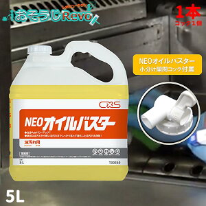 C×S V[oCGX NEOICoX^[ 5L i1{j  A Ŗ RbNt T30360 211038-1-JI Z[