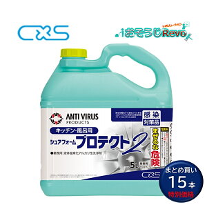 C×S V[oCGX VAtH[veNg2 5L i15{j ~[ A ܂Ƃߔi1{3140~j T20215 304327-CHO Z[