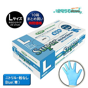 tW X[p[jgO[u LTCY Ȃ u[ 100 i10jjg jɂ pE_[t[ ɔ ɃtBbg ׂȍ Hiq@K 671610 ܂Ƃߔi1561