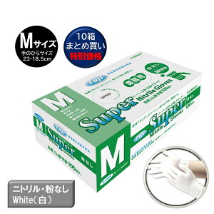 tW X[p[jgO[u MTCY Ȃ zCg  100 i10jjg jɂ pE_[t[ ɔ ɃtBbg ׂȍ Hiq@K 679000 ܂Ƃߔi1