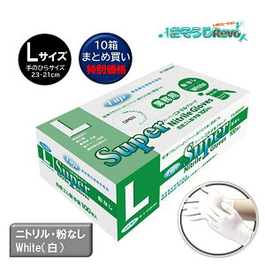 tW X[p[jgO[u LTCY Ȃ zCg  100 i10jjg jɂ pE_[t[ ɔ ɃtBbg ׂȍ Hiq@K 691000 ܂Ƃߔi1