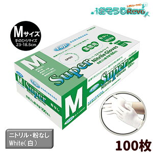 tW X[p[jgO[u MTCY Ȃ zCg  100 i1jjg jɂ pE_[t[ 679000 334012-1-JI Z[