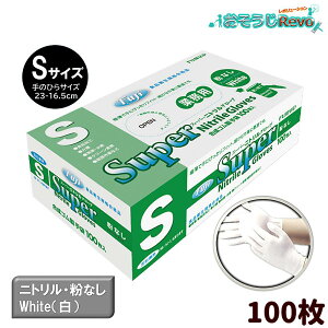 tW X[p[jgO[u STCY Ȃ zCg  100 i1jjg jɂ pE_[t[ 678900 334011-1-JI Z[