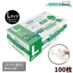 tW X[p[jgO[u LTCY Ȃ zCg  100 i1jjg jɂ pE_[t[ 691000 334013-1-JI Z[