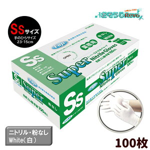 tW X[p[jgO[u SSTCY Ȃ zCg  100 i1jjg jɂ pE_[t[ 678800 334011-9-JI Z[