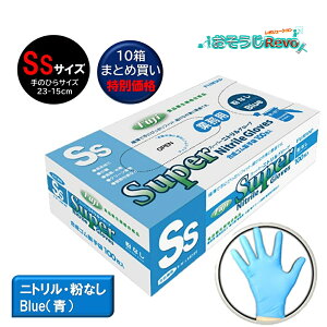 tW X[p[jgO[u SSTCY Ȃ u[ 100 i10jjg jɂ pE_[t[ ɔ ɃtBbg ׂȍ Hiq@K 671310 ܂Ƃߔi1561