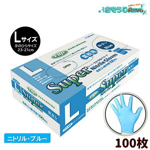 tW X[p[jgO[u LTCY Ȃ u[ 100 i1jjg jɂ pE_[t[ 671610 334016-1-JI Z[