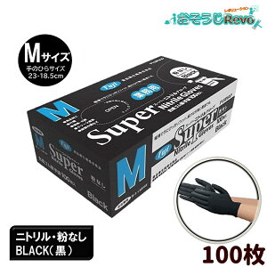 tW X[p[jgO[u MTCY Ȃ ubN  100 i1jjg jɂ pE_[t[ 36772 334017-JI Z[