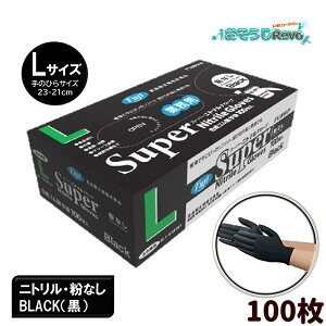 tW X[p[jgO[u LTCY Ȃ ubN  100 i1jjg jɂ pE_[t[ 36773 334017-1-JI Z[