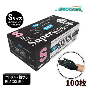 tW X[p[jgO[u STCY Ȃ ubN  100 i1jjg jɂ pE_[t[ 36771 334017-2-JI Z[