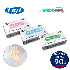 tW X[p[vX`bNO[u 100 i90j ĝĎ  Ȃ PVC ܂Ƃߔi1329~j CHO Z[