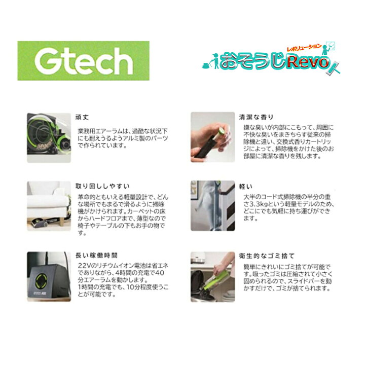 楽天市場】ジーテック ソニカル 業務用 コードレス掃除機 アップライト 