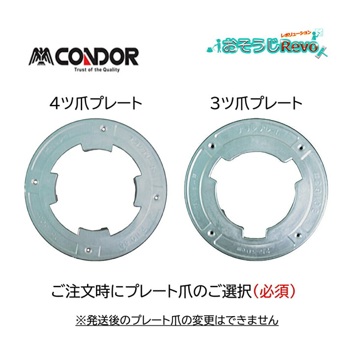 楽天市場】山崎産業 コンドル CONDOR トーロンブラシ プレート付 14 