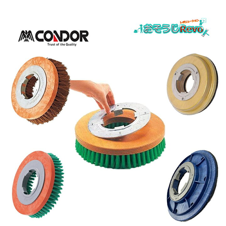 楽天市場】山崎産業 コンドル CONDOR ポリッシャー用 プレート 8型 3 