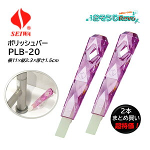 SEIWA ZC |bVo[ENX^ PLB-20 sN i2{j qXeBbN ݁EAJƂ ܂Ƃߔi1{1650~j JI Z[