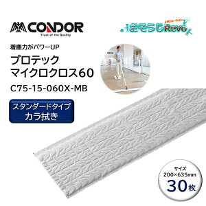 RY Rh vebN }CNNX 60 30 i1j 200mm×635mm _X^[NX gڃG{X tA[ MUMUJbg o̓Abv C75-15-060X-MB JI Z[