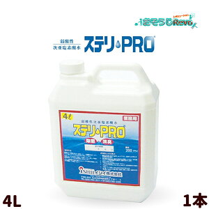 CVC XePRO 4L i1{j ԏ L _f_ 200ppm Xev Wߔ{Ft-10{ KTTS2 JI Z[