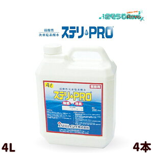 CVC XePRO 4L i4{j ԏ L _f_ 200ppm Xev Wߔ{Ft-10{ ܂Ƃߔi1{2600~j KTTS2 CHO Z[