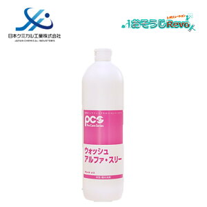 {P~JH EHbVAt@X[ 800ml i1{j oXN[i[ R[eBO   h L R 55652398 JI Z[