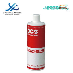{P~JH 肠h~ 480ml i1{j R[eBO XeX h 肠h~ h 햌` 55626616 JI Z[
