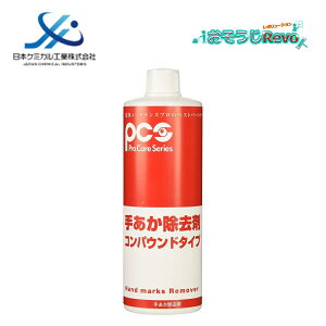 {P~JH 肠 420ml i1{j XeX h 肠 ꌤ RpEh^Cv 55603817 JI Z[