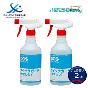{P~JH NCbNK[h  480ml Xv[ i2{j܂ hیp  ʉϑ Lb` gCu[X oX[ ȒP{H 55626618 ܂Ƃߔi1{3550~j JI 