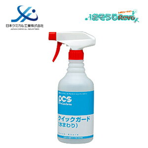 {P~JH NCbNK[h  480ml Xv[ i1{j܂ hیp  ʉϑ Lb` gCu[X oX[ ȒP{H 55626618 JI Z[