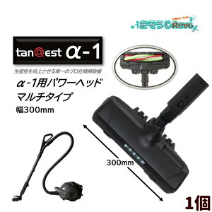 KOWA �R�[�� tanQest �^���N�G�X�g ��-1�p �p���[�w�b�h 300mm �}���`�p�i1�j �v���d�l�|���@ tnaQest ��-1�p �t���[�����O�W�o�p�}���`�m�Y�� �� �t���[�����O �΁E�ԃu���V �����p�p�[�c ���i JI ��