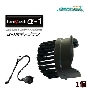 KOWA �R�[�� tanQest �^���N�G�X�g ��-1�p �茳�u���V �i1�j ��-1�p����Ǘp �����p�p�[�c ���i JI ������Z�[��