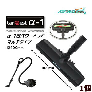 KOWA �R�[�� tanQest �^���N�G�X�g ��-1�p �p���[�w�b�h 400mm �}���`�p�i1�j �v���d�l�|���@ tnaQest ��-1�p �t���[�����O�W�o�p�}���`�m�Y�� �� �t���[�����O �΁E�ԃu���V �����p�p�[�c ���i ���