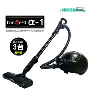 KOWA �R�[�� tanqest �^���N�G�X�g ��-1 �v���d�l�|���@ �i3��j �v���d�l �Ɩ��p�|���@ �r�������e�i���X �z�e�� ���� ���ƒ� �I�t�B�X�r�� �܂Ƃߔ����i1�䂠����89800�~�j 201001-CHO ������Z�[��