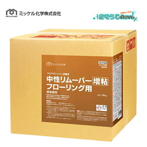 ~bPw [o[St[Op 18kg (1) ^Cv t[Op tgp 121122 JI Z[