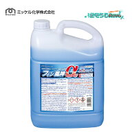 ミッケル化学 フィン風神α 5Kg （1本） エアコン用洗剤 腐食防止剤配合 エアコンクリーニング 標準希釈…