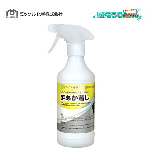 ~bPw 肠Ƃ 500ml i1{j Xv[^Cv 肠 x@sv 191800 JI Z[