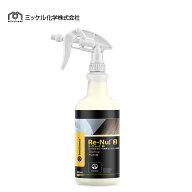 ミッケル化学 Re-Nu! リ・ニュー!2 800ml （1本）床用クリーナー ヒールマーク除去剤 リノリウム床 ビニ…