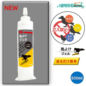 悯 WF 500ml i1{jފ Nh  JX S~WϏ x_ ƒ؉ NEW Vi JI Z[