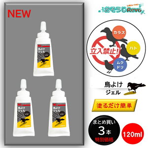 悯 WF 120ml i3{jފ Nh  JX S~WϏ ƒ؉ NEW Vi ܂Ƃߔi1{1170~j JI Z[