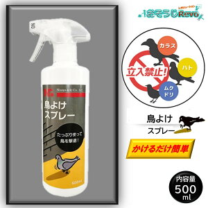 悯 Xv[ 500ml i1{jފ Nh  JX S~WϏ x_ ƒ؉ NEW Vi JI Z[