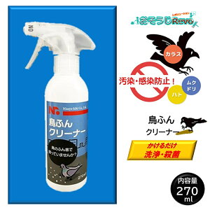 ӂ Xv[ 270ml i1{jނӂ ̔rE  UȂ RN[g  x_  NEW Vi JI Z[