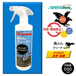 ӂ Xv[ 500ml i1{jނӂ ̔rE  UȂ RN[g  x_  NEW Vi JI Z[