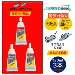 lY~悯 WF 120ml i3{j lY~ S~WϏ VGL `qp h邾 NEW Vi ܂Ƃߔi1{2463~j JI Z[