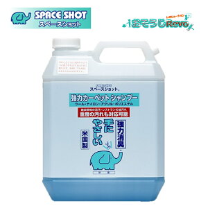 I[uebN Xy[XVbg ̓J[ybgVv[ 1K 3.78L i1{j Ɩp J[ybgp JI Z[